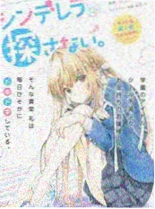 荒野厨房户外综艺海报